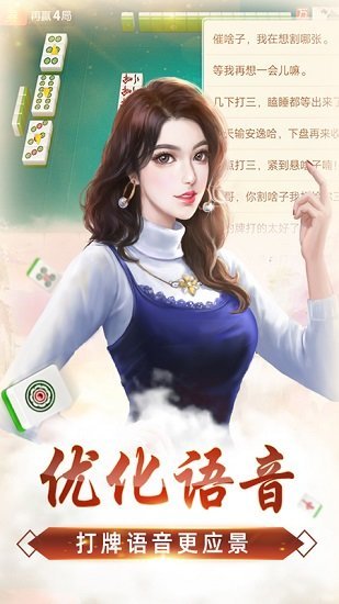 吉祥麻将手机挂(揭秘小程序赢牌的技巧)