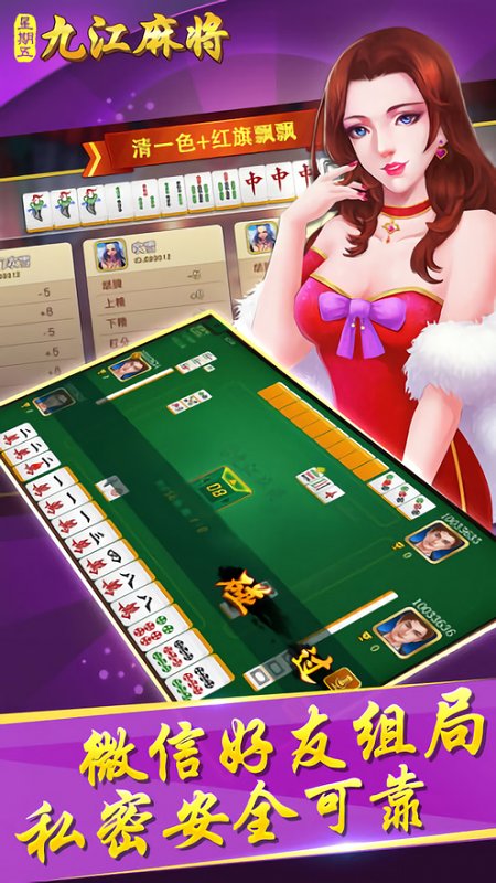 白金岛长沙麻将确实有挂的(揭秘小程序提高胜率)