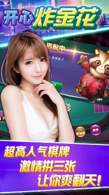 「热点资讯」普通扑克金花设备《详细教程 新浪科技》