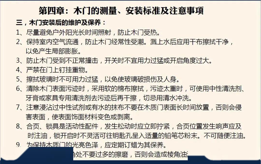 详细说明“新且实用斗牛生死门8个口诀_《爱问知识人 使用说明》
