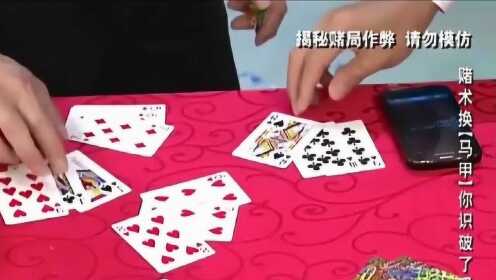 给大家爆料一下草花机十赌九赢钱的技巧 一《我来教教你怎么赢 》