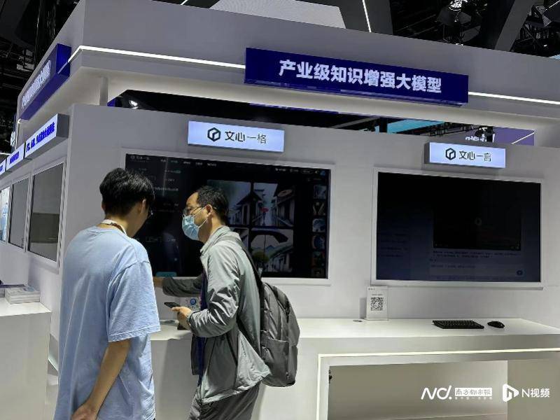 我来教教大家“2023感应一体机《新浪科技 讲解窍门》