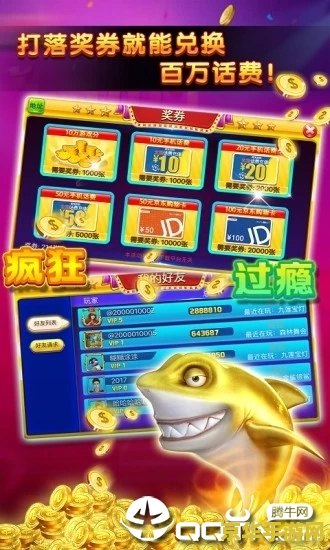 5分钟教会你“打鱼机作弊器需要多少钱一《我来教教你怎么赢 》