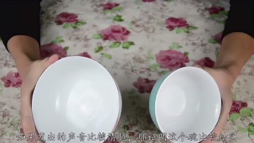 三分钟了解&quot;怎样看穿陶瓷碗硬币单双 —详细解说+新浪科技
