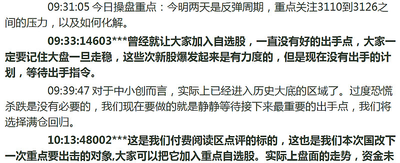 (2分钟介绍)“)(今日/知乎)《新浪科技 讲解窍门》
